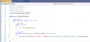 Visual Studioプロジェクトの作成(フォーム)